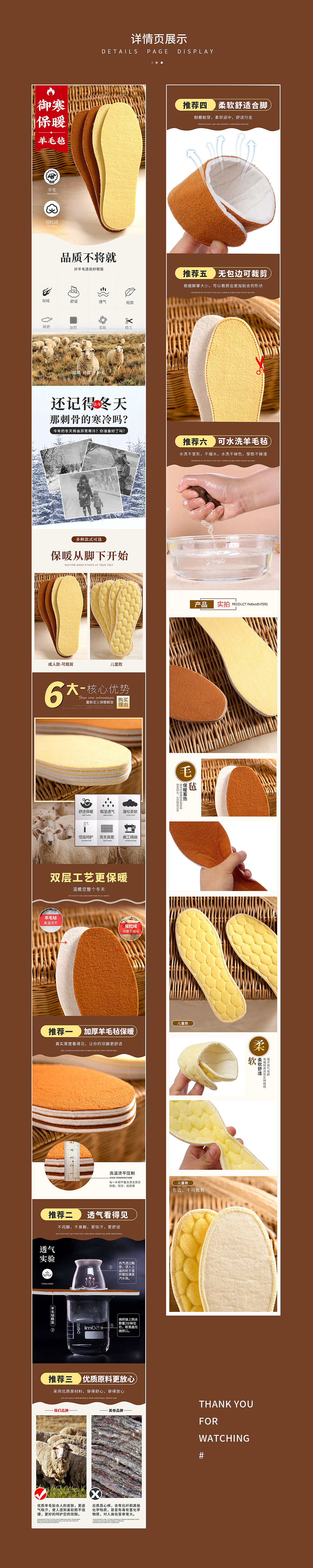 详情设计类|一些服饰鞋包手套详情合集×9