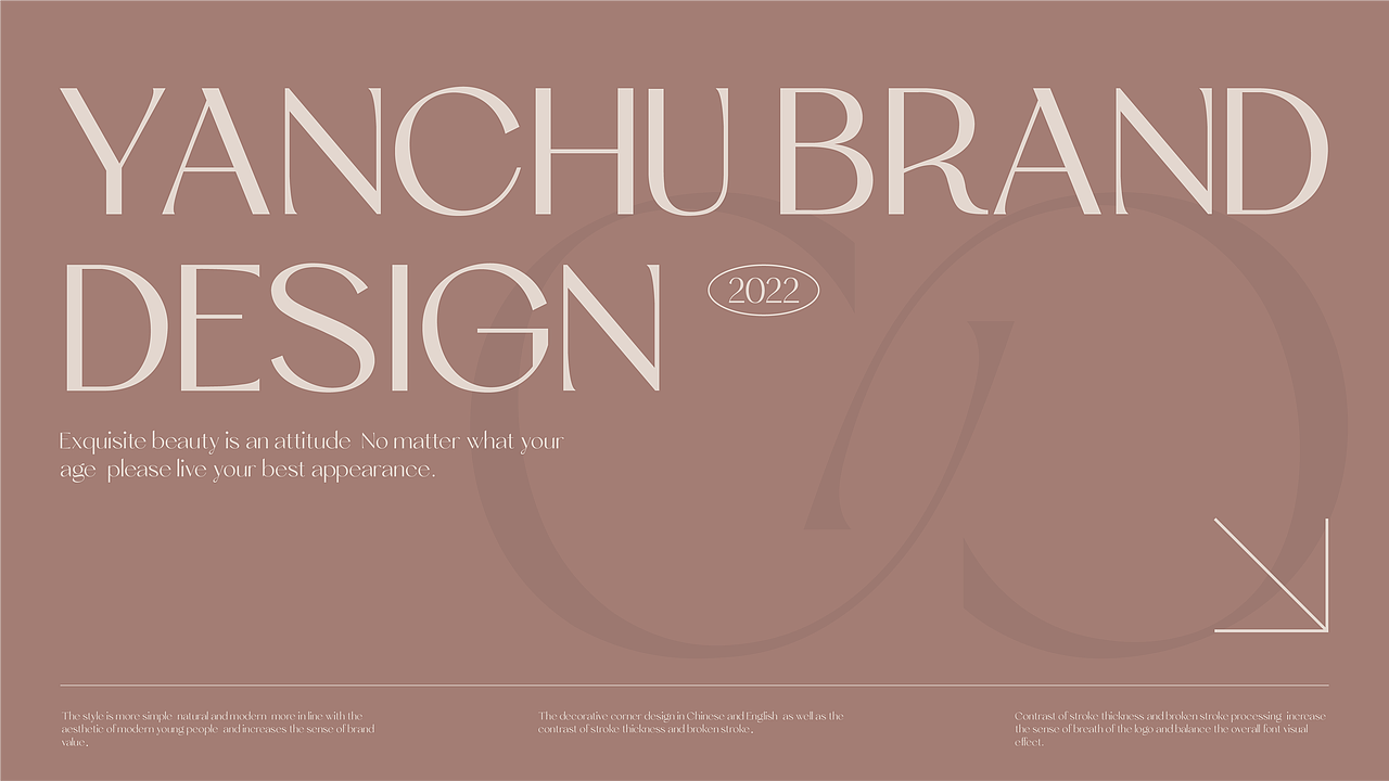 YANCHU护肤品套装