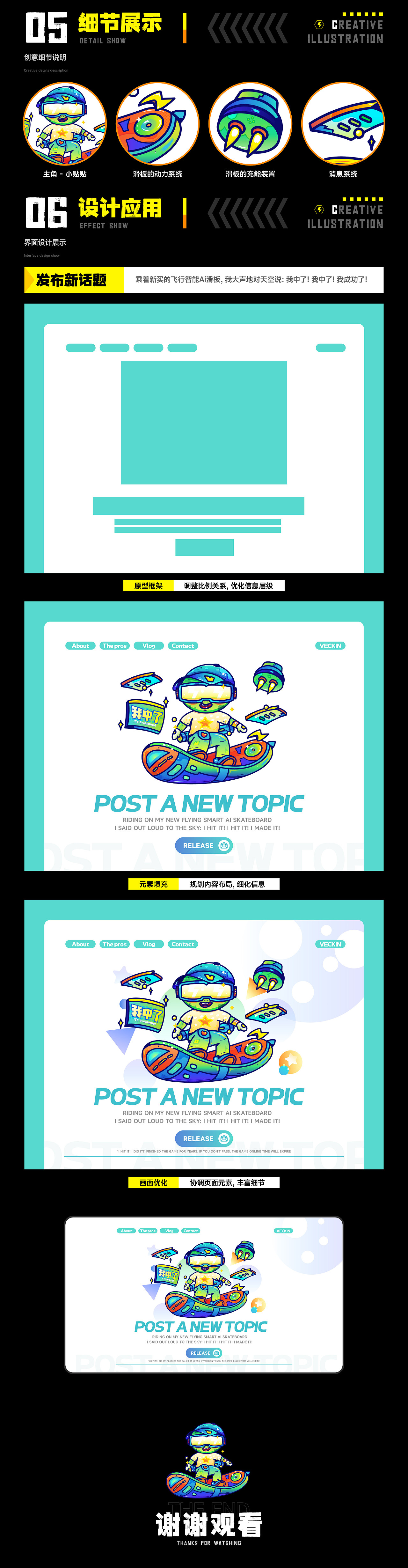 #创作加油站#大郎该画图了-缺省页创意设计-中举贴01（图ZMzEzMDAyMDA0） - APP界面 - 站酷设计师VECKIN原创素材 - 站酷ZCOOL