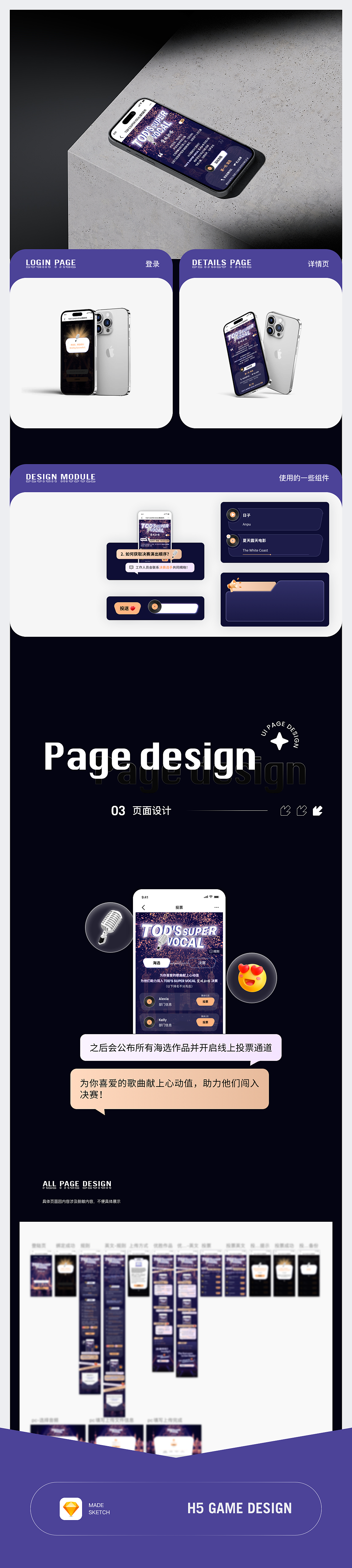 2023-2024年上半年的部分作品