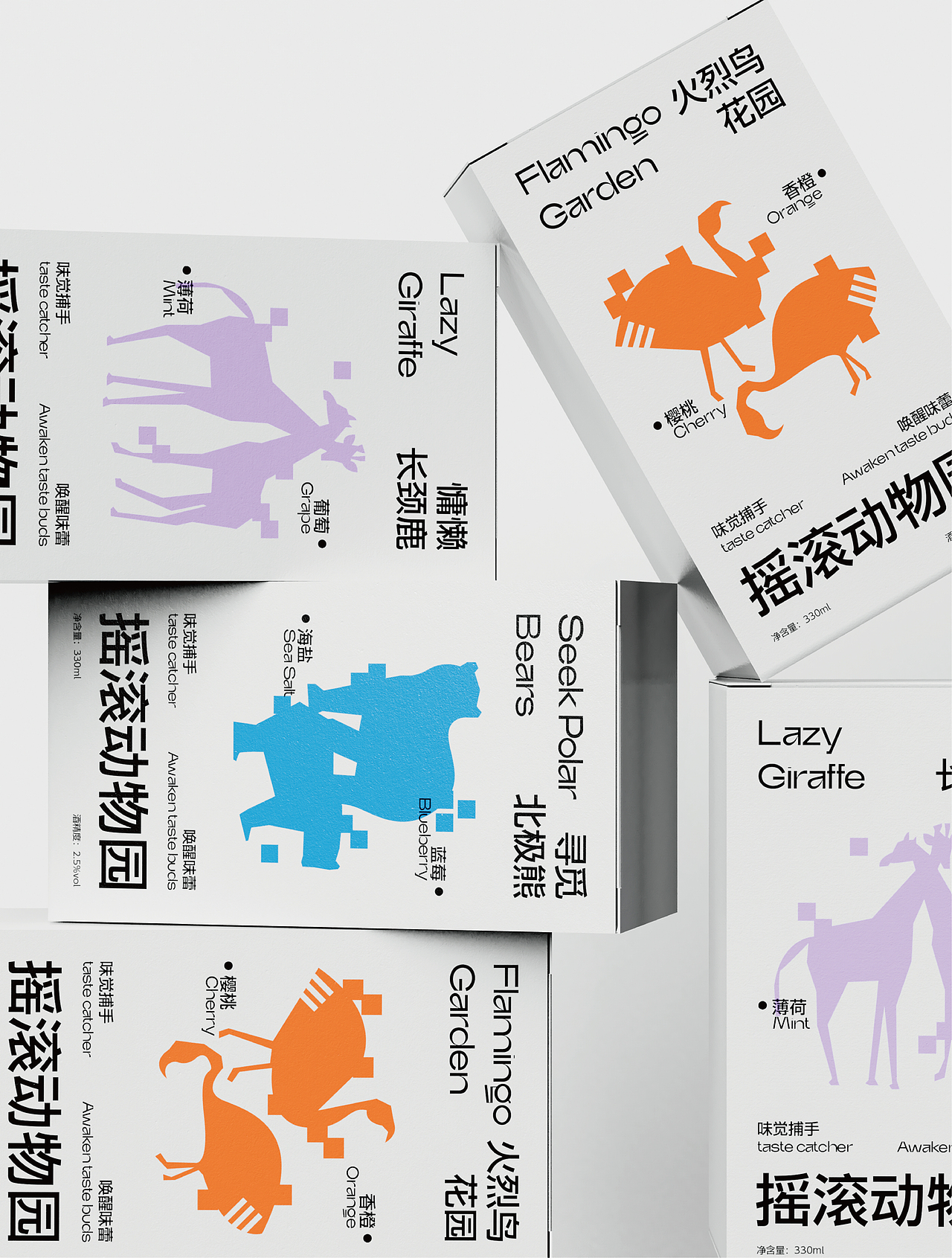 摇滚动物园口味调酒 | 包装设计(图ZMzYyMzQ5MTMy) - 包装 - 站酷设计师番茄不能收手原创素材 - 站酷ZCOOL