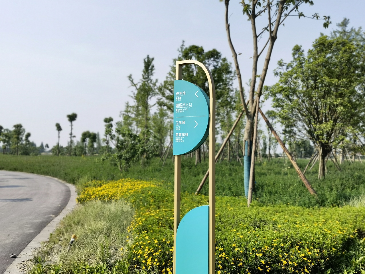 天府绿道·三里江岸VI导视标识系统设计