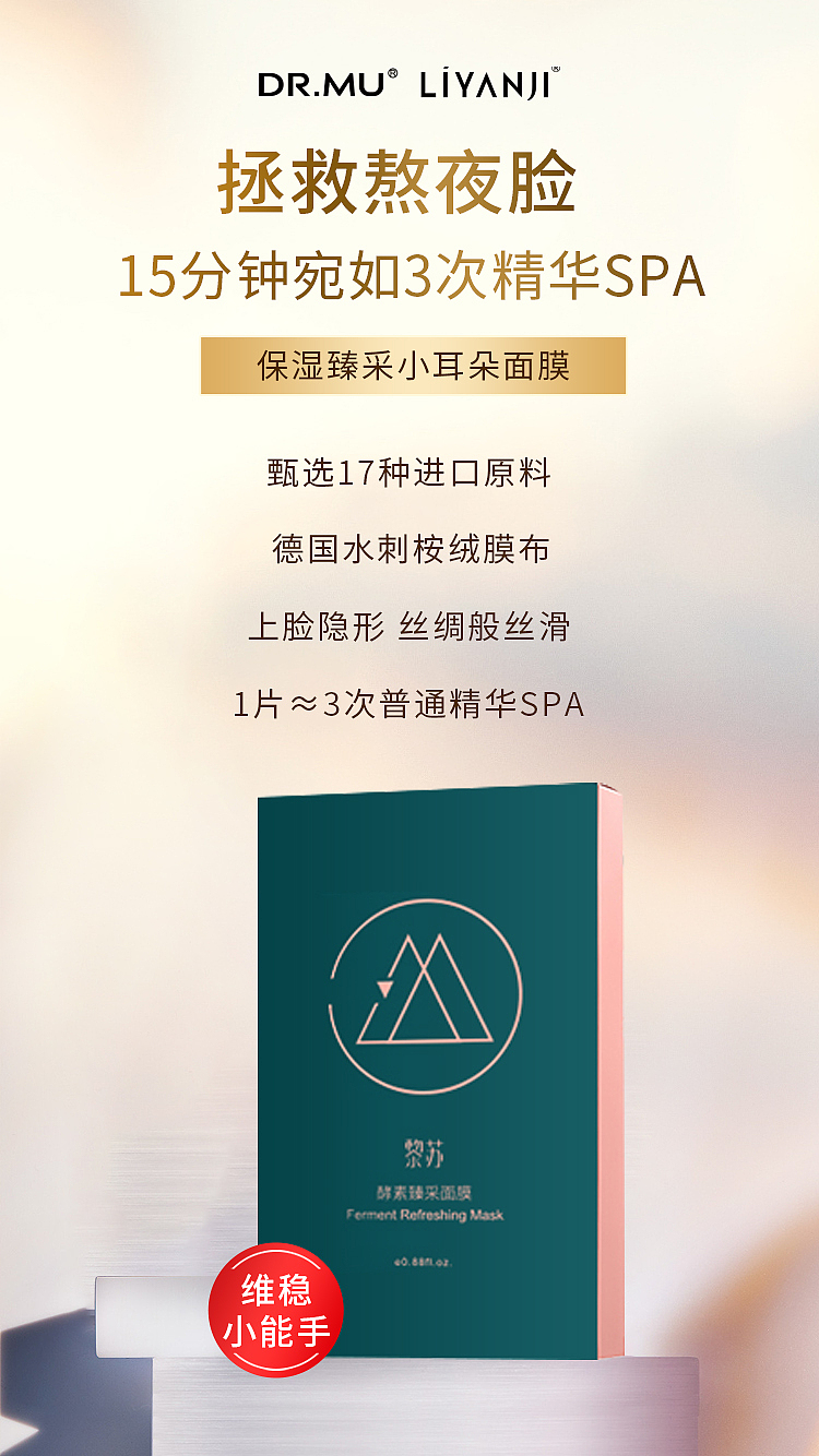 护肤节日活动系列（图ZMzM1OTE3ODMy） - 品牌 - 站酷设计师云云是可爱吖原创素材 - 站酷ZCOOL