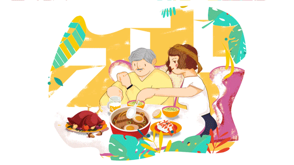 青木易和2019品牌借势动态海报（图ZMzI0MTY2MzI0） - Motion Graphic - 站酷设计师青木易和原创素材 - 站酷ZCOOL