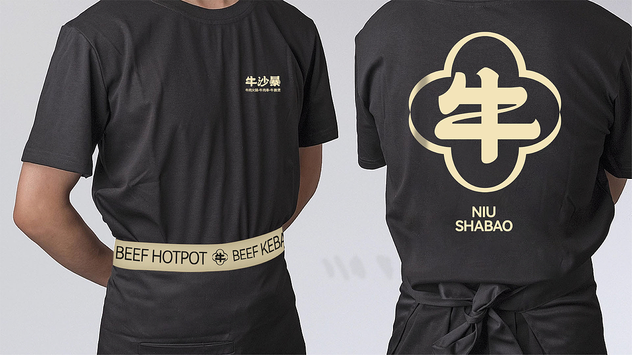 底气策划全案案例——牛沙暴（图ZMzI3NjUzMDE2） - 品牌 - 站酷设计师底气策划原创素材 - 站酷ZCOOL