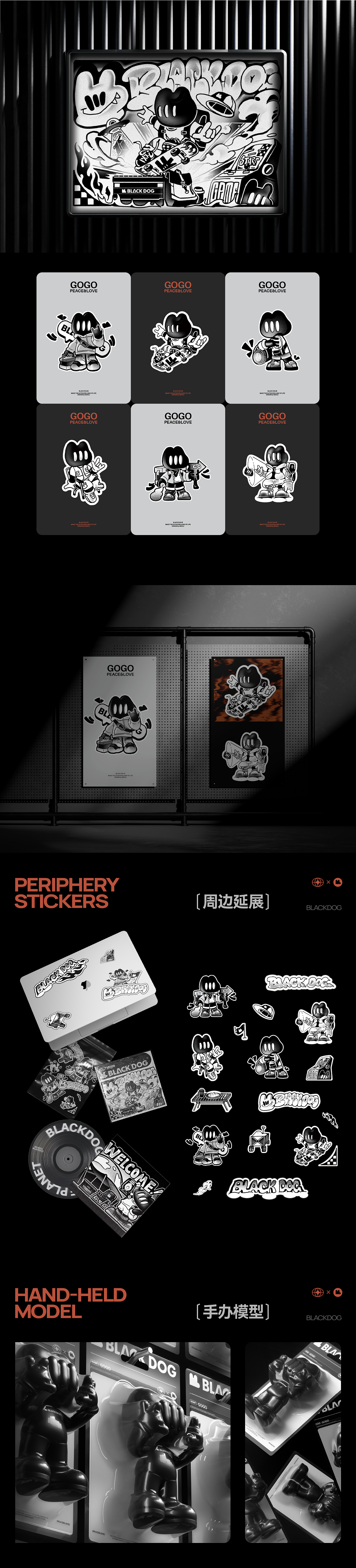 『黑狗』格调露营的视觉新生IP全案 ✖ 西九里颜究社(图ZMzY5MDQ0NTUy) - IP形象 - 站酷设计师西九里品牌咨询原创素材 - 站酷ZCOOL