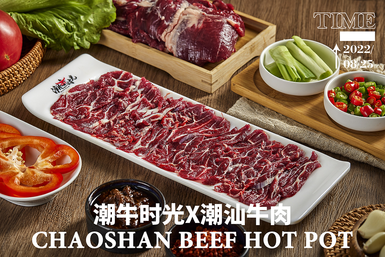 潮牛时光x潮汕牛肉火锅菜品拍摄（图ZMzMxNDM0NDg4） - 美食摄影 - 站酷设计师大白不大百原创素材 - 站酷ZCOOL