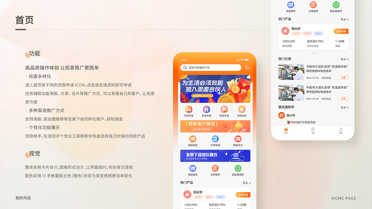 [ 2021-2022 ] UI作品集（图ZMzMzNDk0MDQw） - 其他UI - 站酷设计师Z18288383原创素材 - 站酷ZCOOL