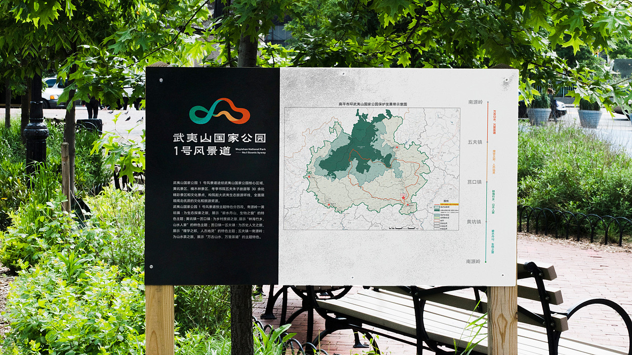 武夷山国家公园 LOGO设计| 相约武夷爱上武夷（图ZMzUwMDkyNjk2） - Logo - 站酷设计师5VVYSWalking原创素材 - 站酷ZCOOL