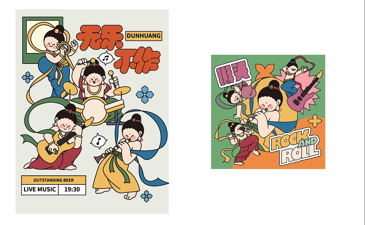 敦煌-乐舞飞天（图ZMzAxNjE5OTQw） - 品牌 - 站酷设计师陈乐哎原创素材 - 站酷ZCOOL