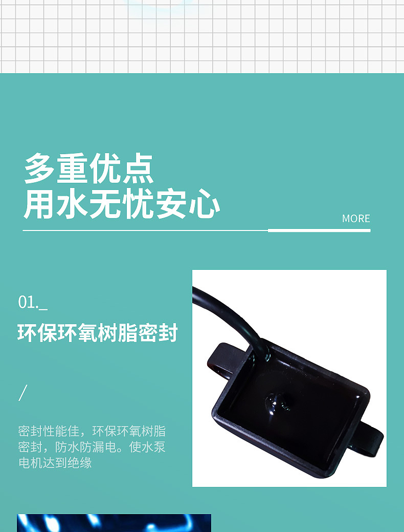 微型水泵详情（图ZMjk5NDY5Mzg4） - 电商 - 站酷设计师追风的李原创素材 - 站酷ZCOOL