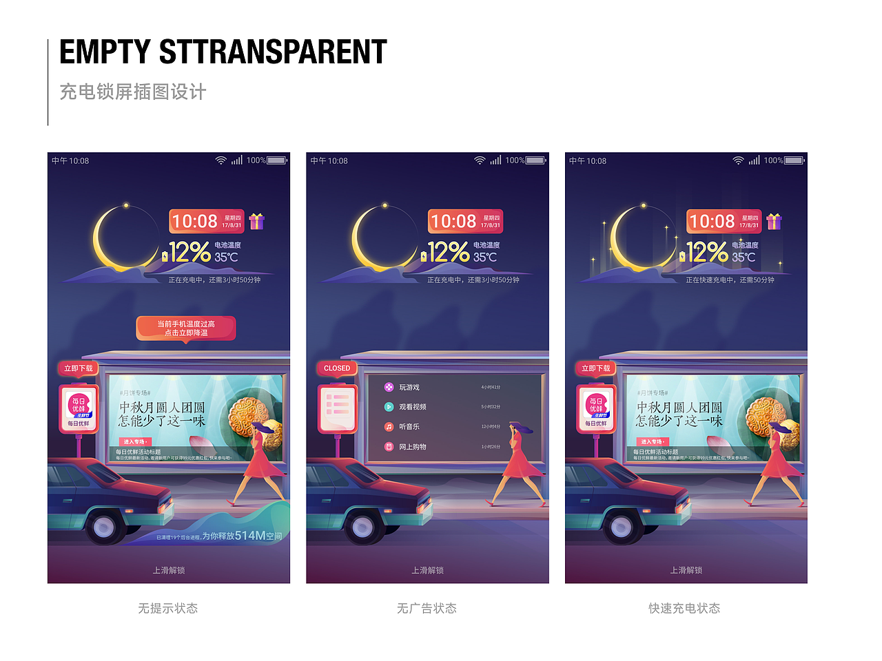 求职作品集（图ZMzA2NTYyOTY4） - APP界面 - 站酷设计师wandou006原创素材 - 站酷ZCOOL