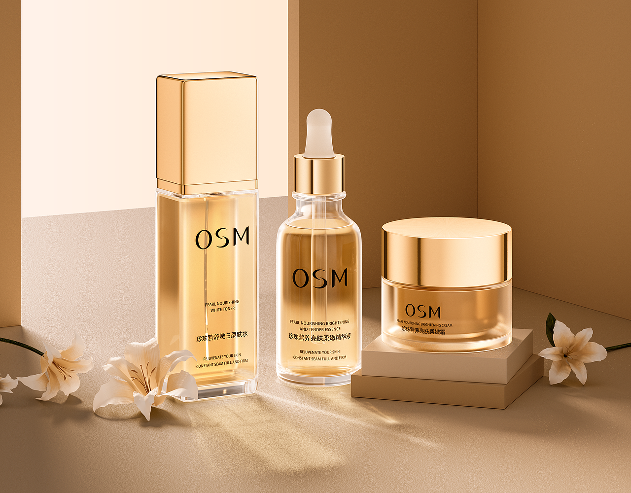 护肤品套装渲染