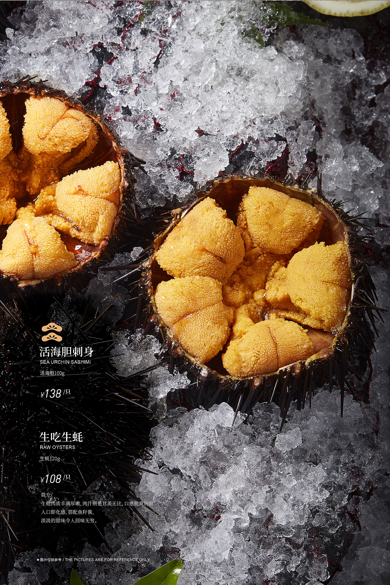 山葵家日料菜单设计 X 言本设计 精品日料20年老品牌（图ZMzUzNjQxNjAw） - 包装 - 站酷设计师言本品牌工厂原创素材 - 站酷ZCOOL