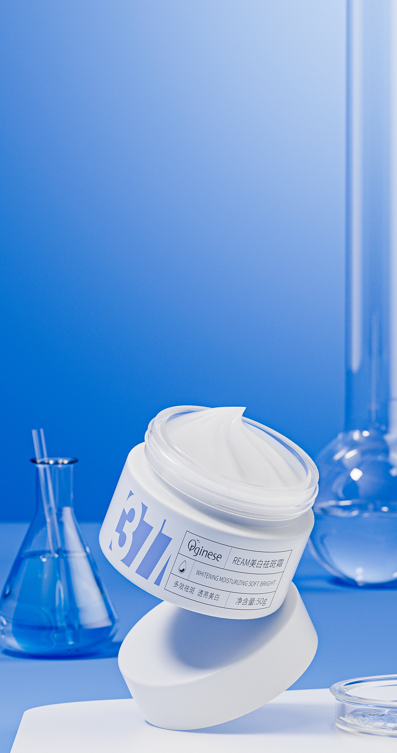 近期渲染作品-1（护肤品，化妆品，美容仪）（图ZMzQwMDY3MjI0） - 电商 - 站酷设计师Mirets_Z原创素材 - 站酷ZCOOL