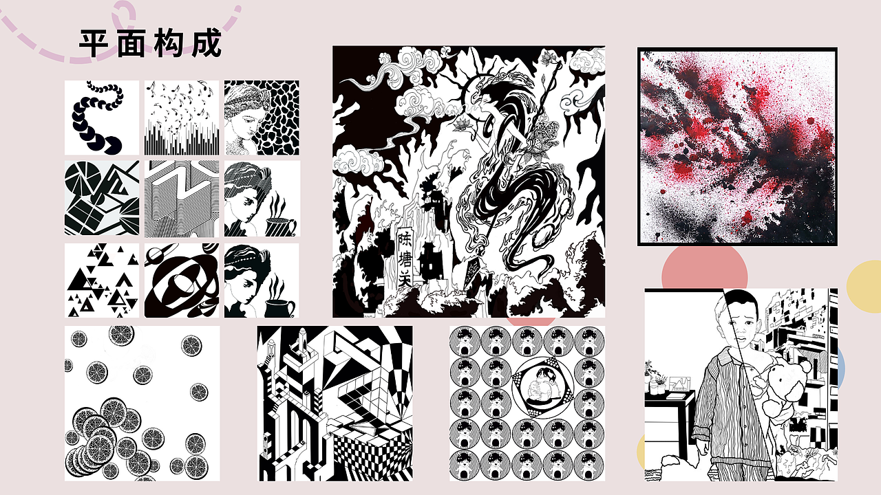 覃艺冉2020—2023作品集