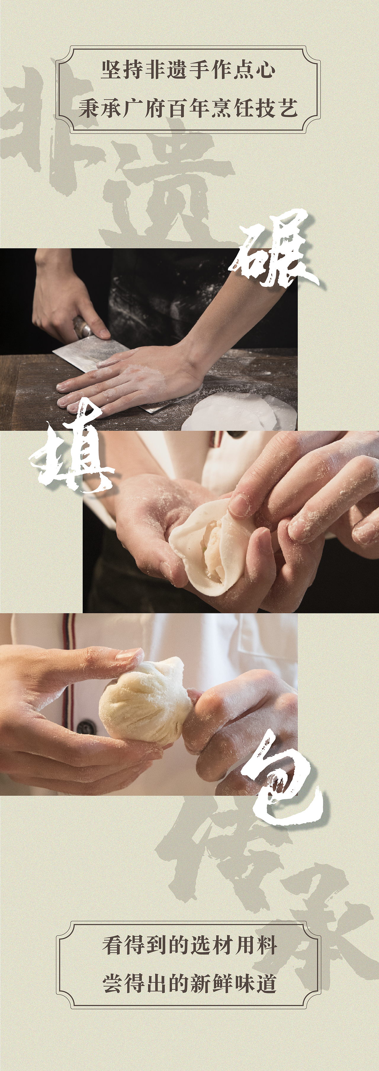 餐饮公众号推文|五载之年,无需扬鞭自奋蹄