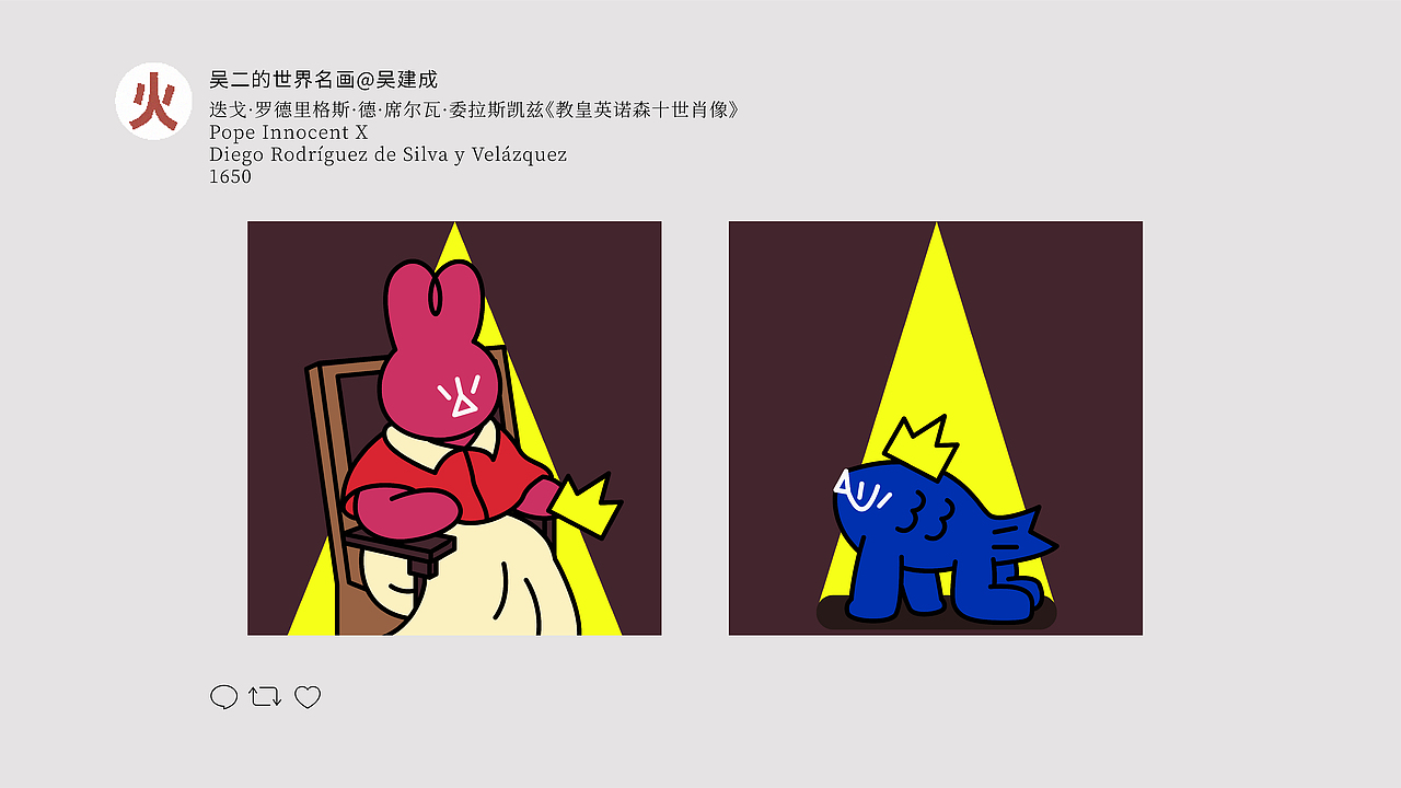 名画的再叙述（图ZMzIyOTgwNjEy） - IP形象 - 站酷设计师吴建成原创素材 - 站酷ZCOOL