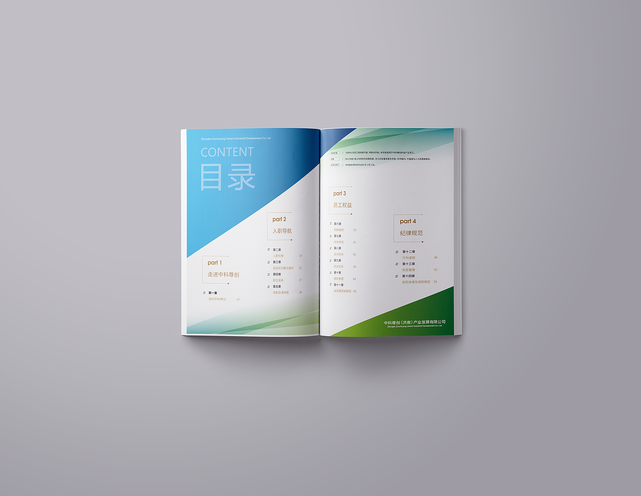 企业手册、名片、办公物料等（图ZMzY5NzEwMDAw） - 品牌 - 站酷设计师cherry梓卜原创素材 - 站酷ZCOOL