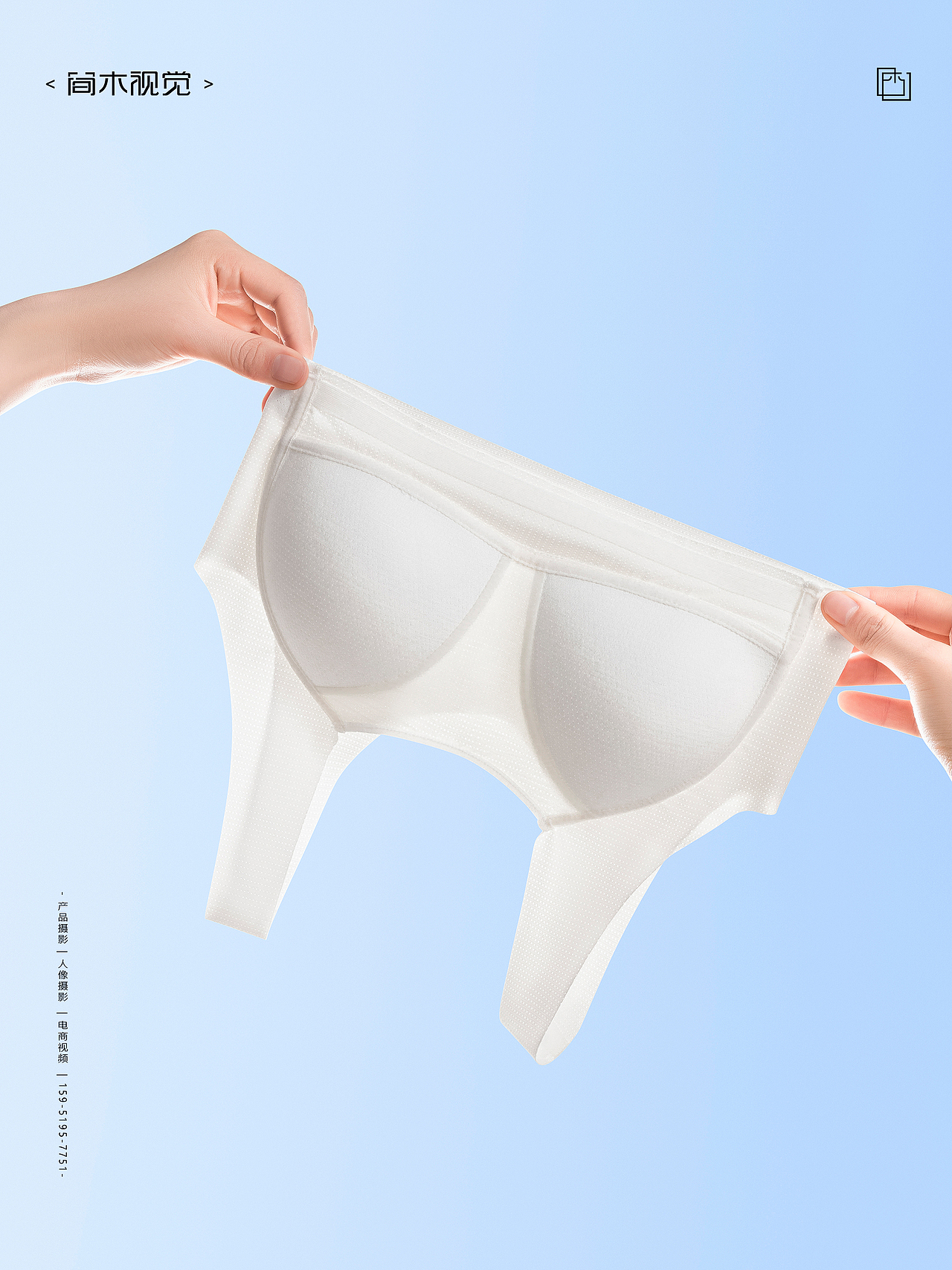 少女内衣丨简木视觉 儿童内衣内裤创意电商 产品摄影