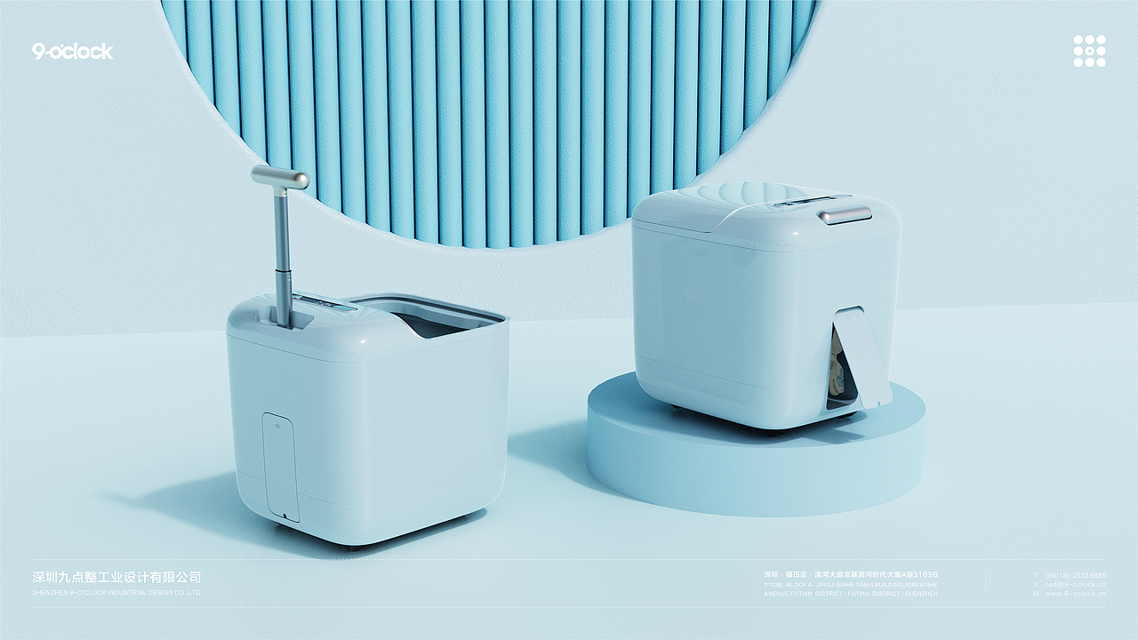 Bar小熊足浴桶|九点整工业设计