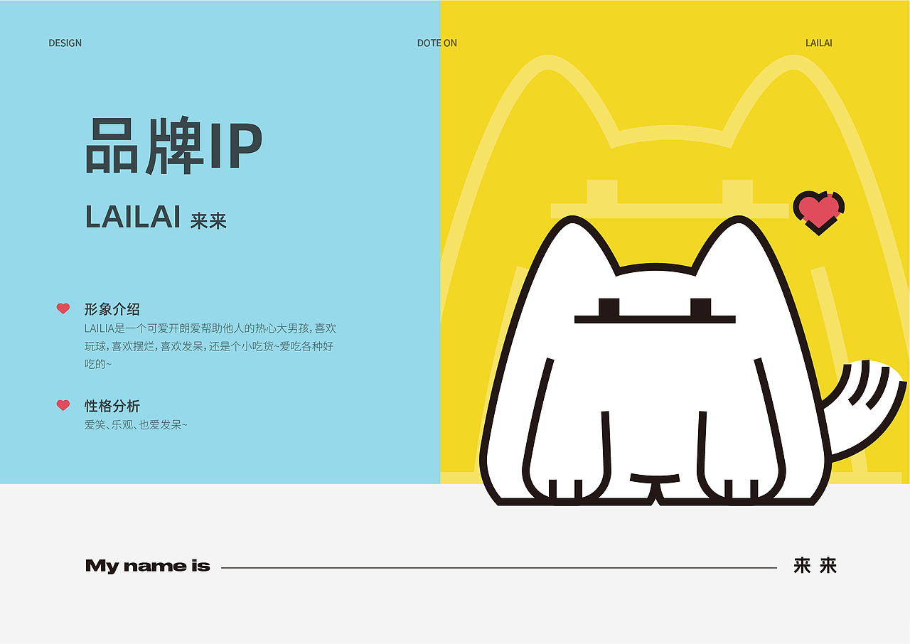 作品集（图ZMzY2Mjc2MTY4） - 电商 - 站酷设计师这里有个杨铛铛原创素材 - 站酷ZCOOL