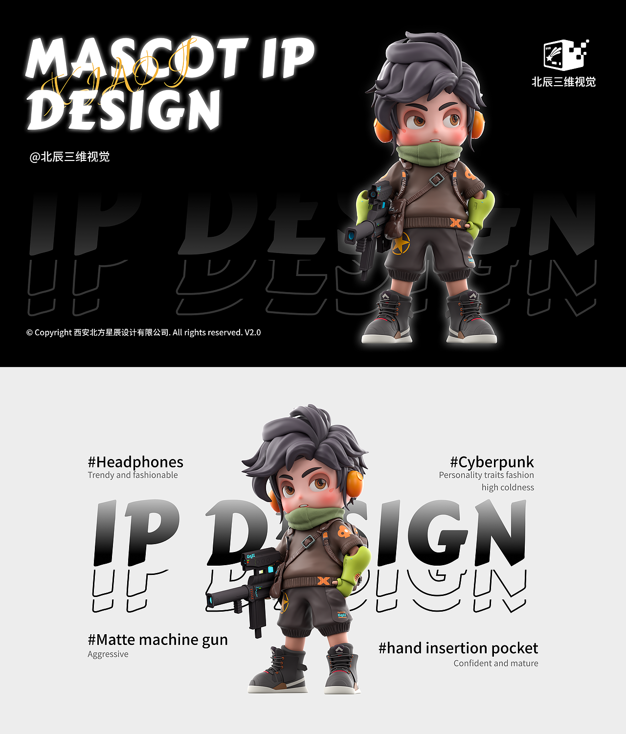 数字IP-小J┃人物IP┃品牌IP形象