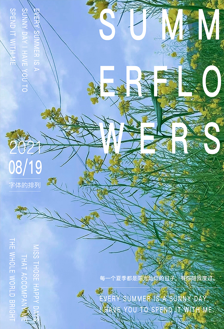 字体排列（图ZMzA4NjU3ODcy） - 海报 - 站酷设计师Z73219489原创素材 - 站酷ZCOOL