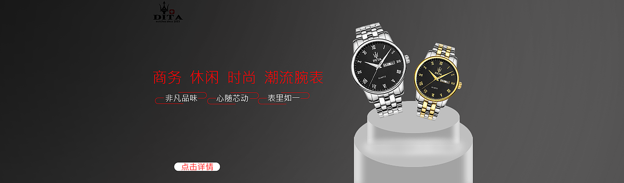 手表（图ZMzQyMjMwOTk2） - 电商 - 站酷设计师宽客设计原创素材 - 站酷ZCOOL