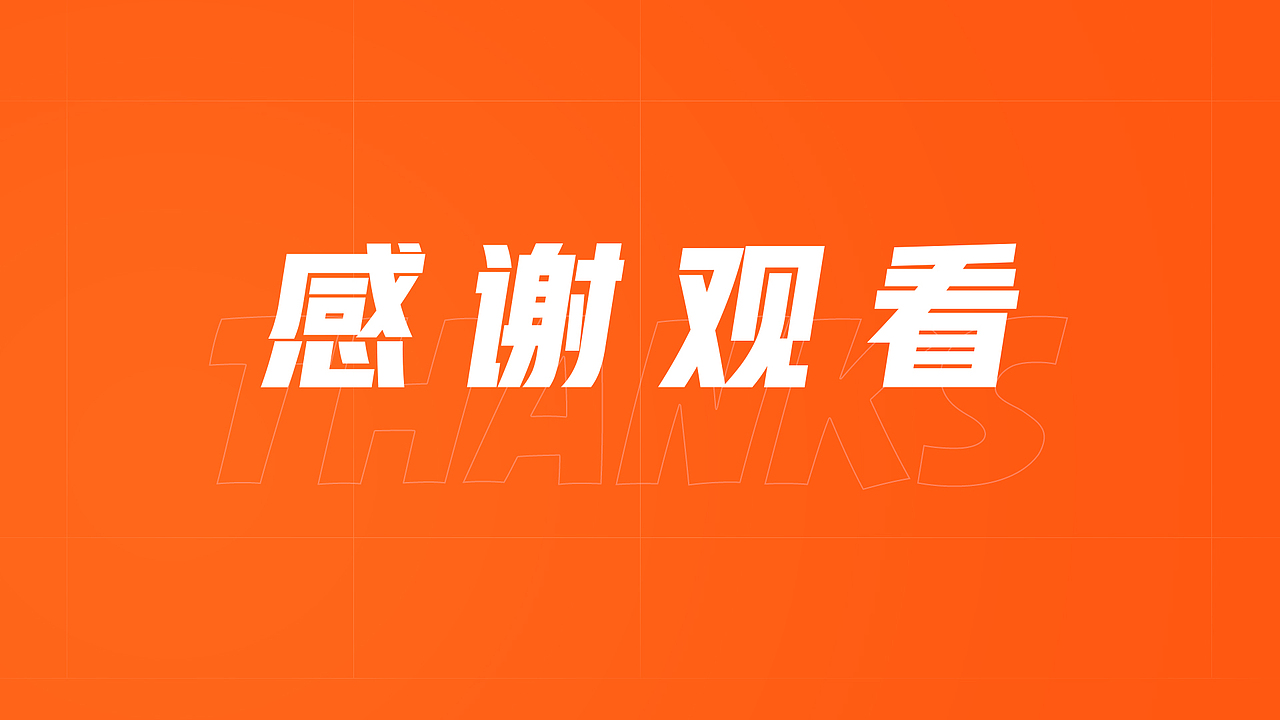 致店微商城小程序复盘总结