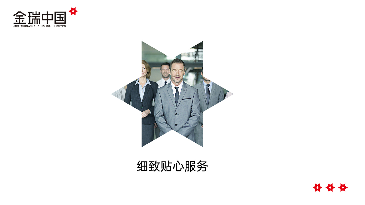 金瑞中国—地产品牌logo设计（图ZMzI5MzYyMTk2） - 品牌 - 站酷设计师三川三川三川原创素材 - 站酷ZCOOL