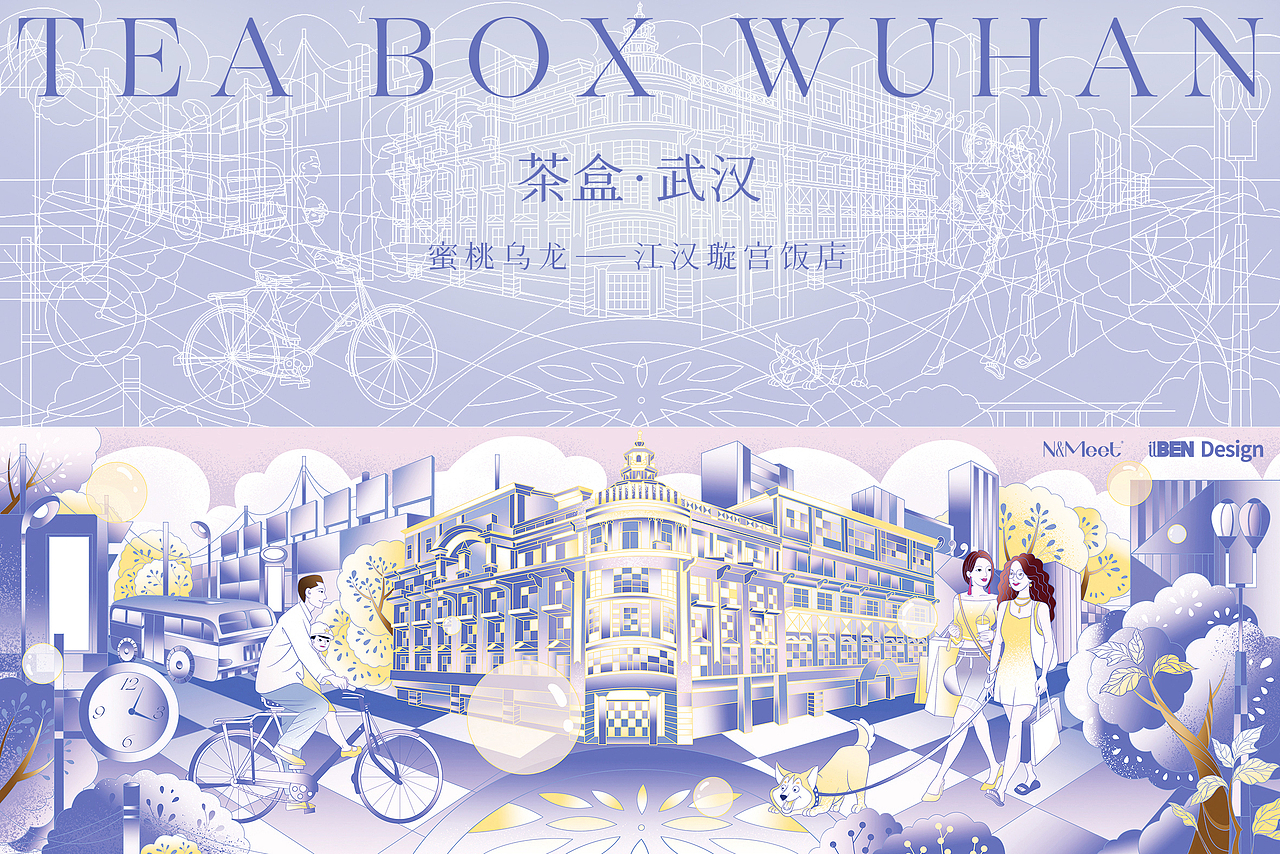 茶盒武汉-柏泉袋泡茶茶叶包装设计
