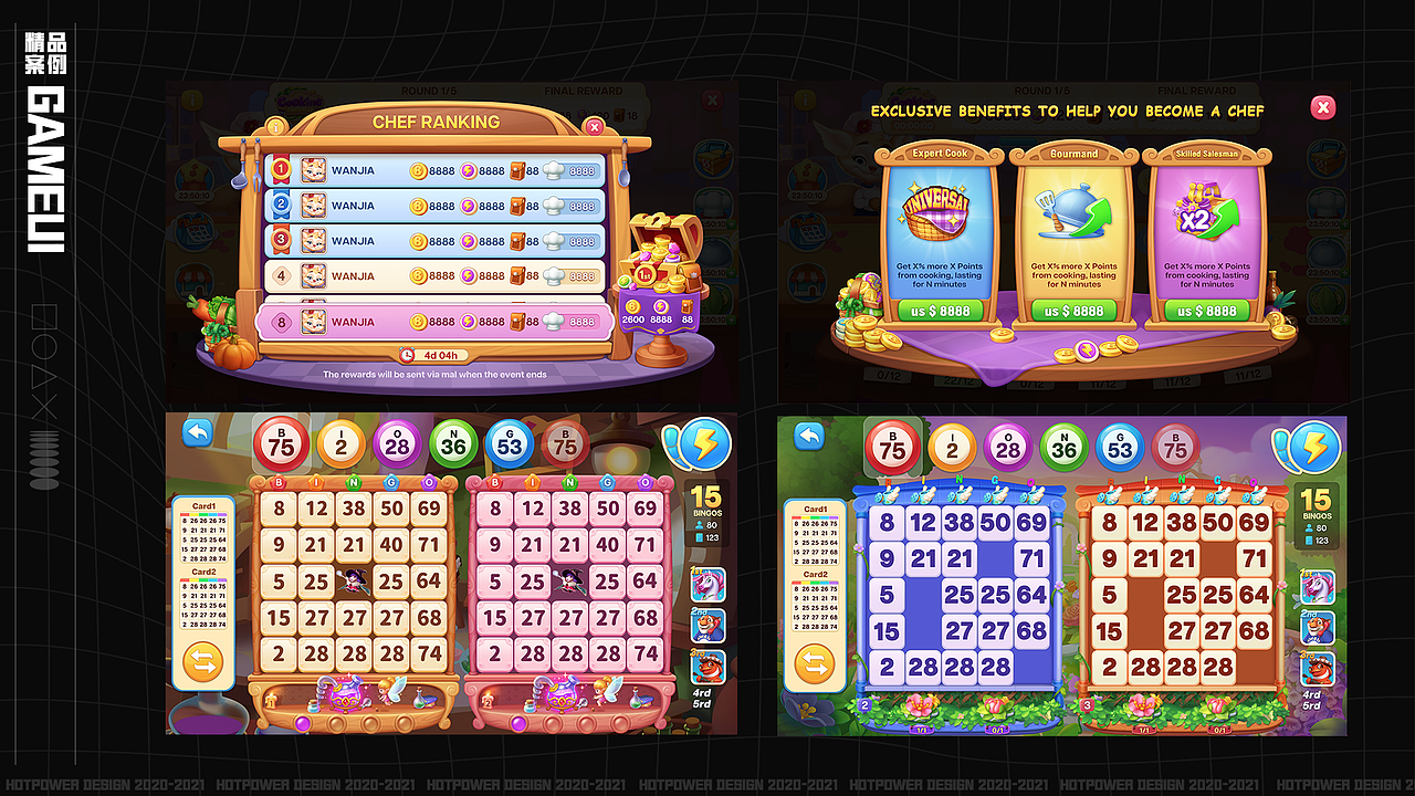 hotpower 2022部分游戏ui作品总结