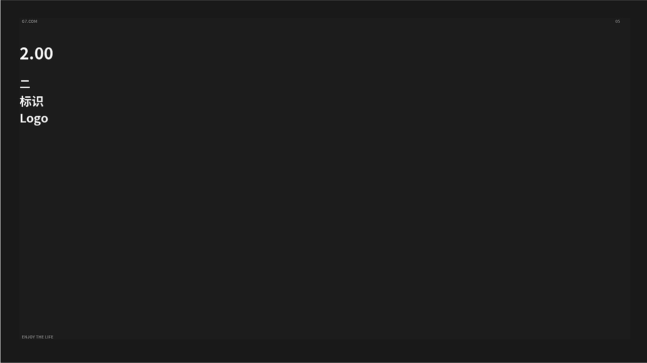 G7咖啡品牌设计