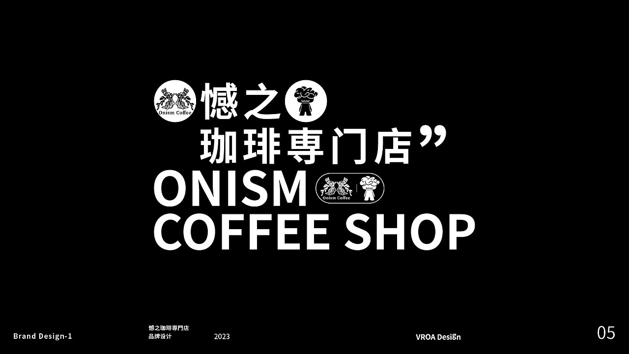 品牌設(shè)計 | 憾之珈琲（圖ZMzQ1NzkyNzk2） - 品牌 - 站酷設(shè)計師丶VROA原創(chuàng)素材 - 站酷ZCOOL