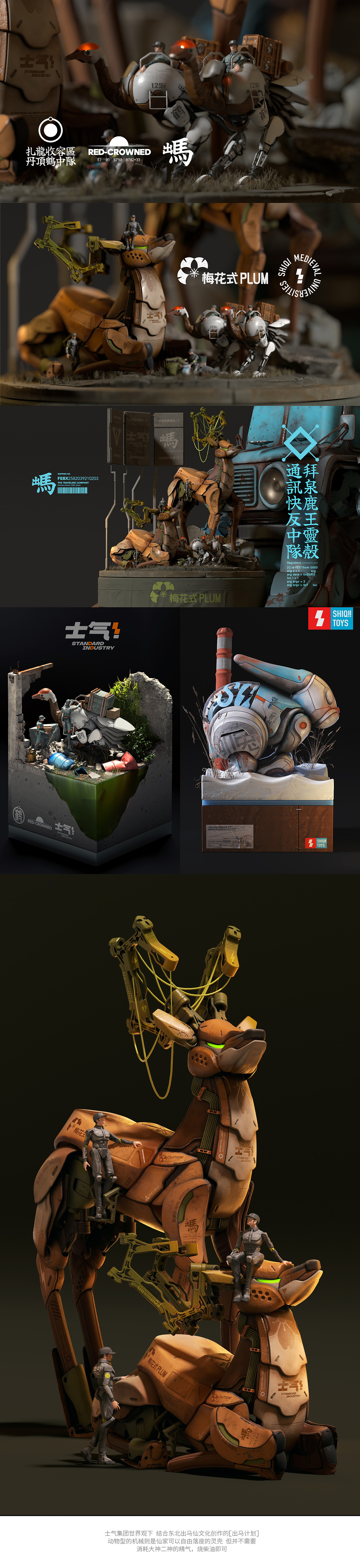 小田仙人的2023(图ZMzYxMjQ1ODM2) - 其他三维 - 站酷设计师小田仙人原创素材 - 站酷ZCOOL