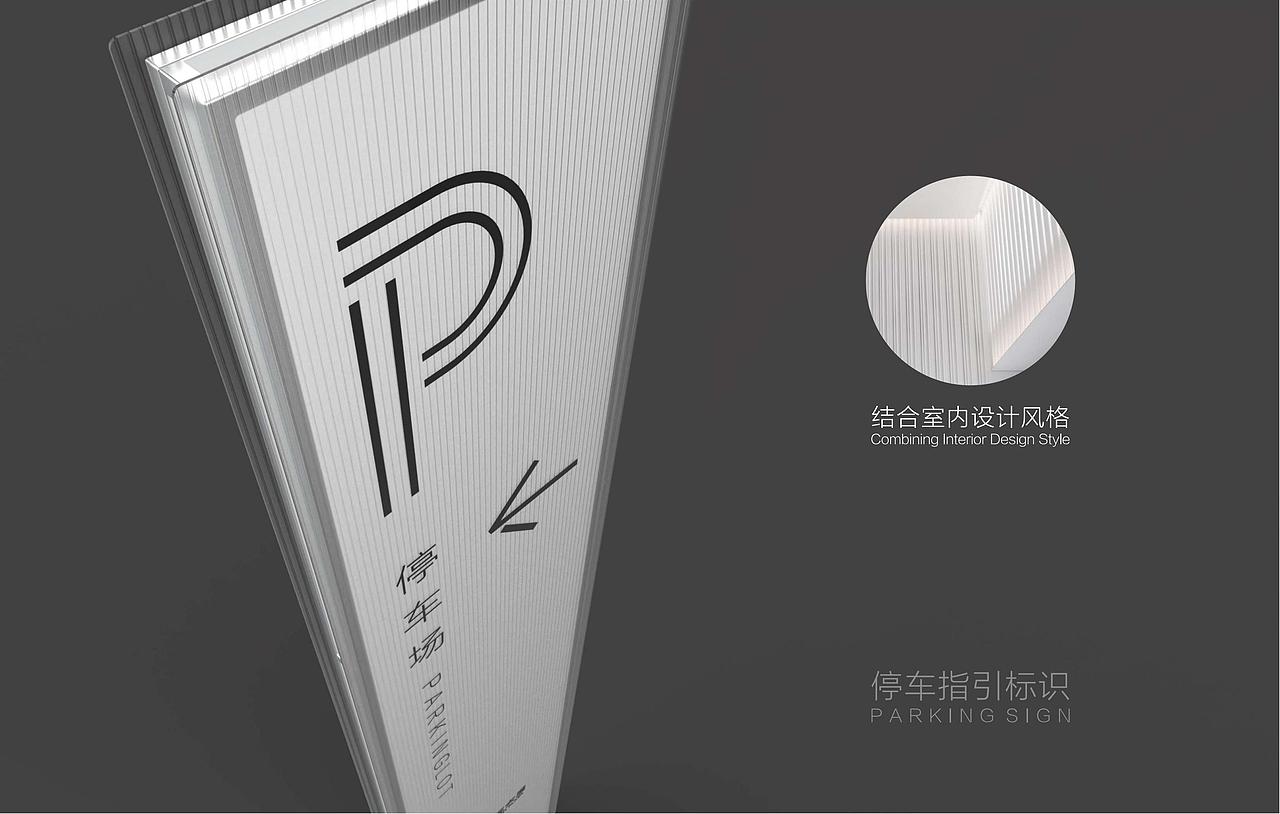 上海君旺大厦概念设计