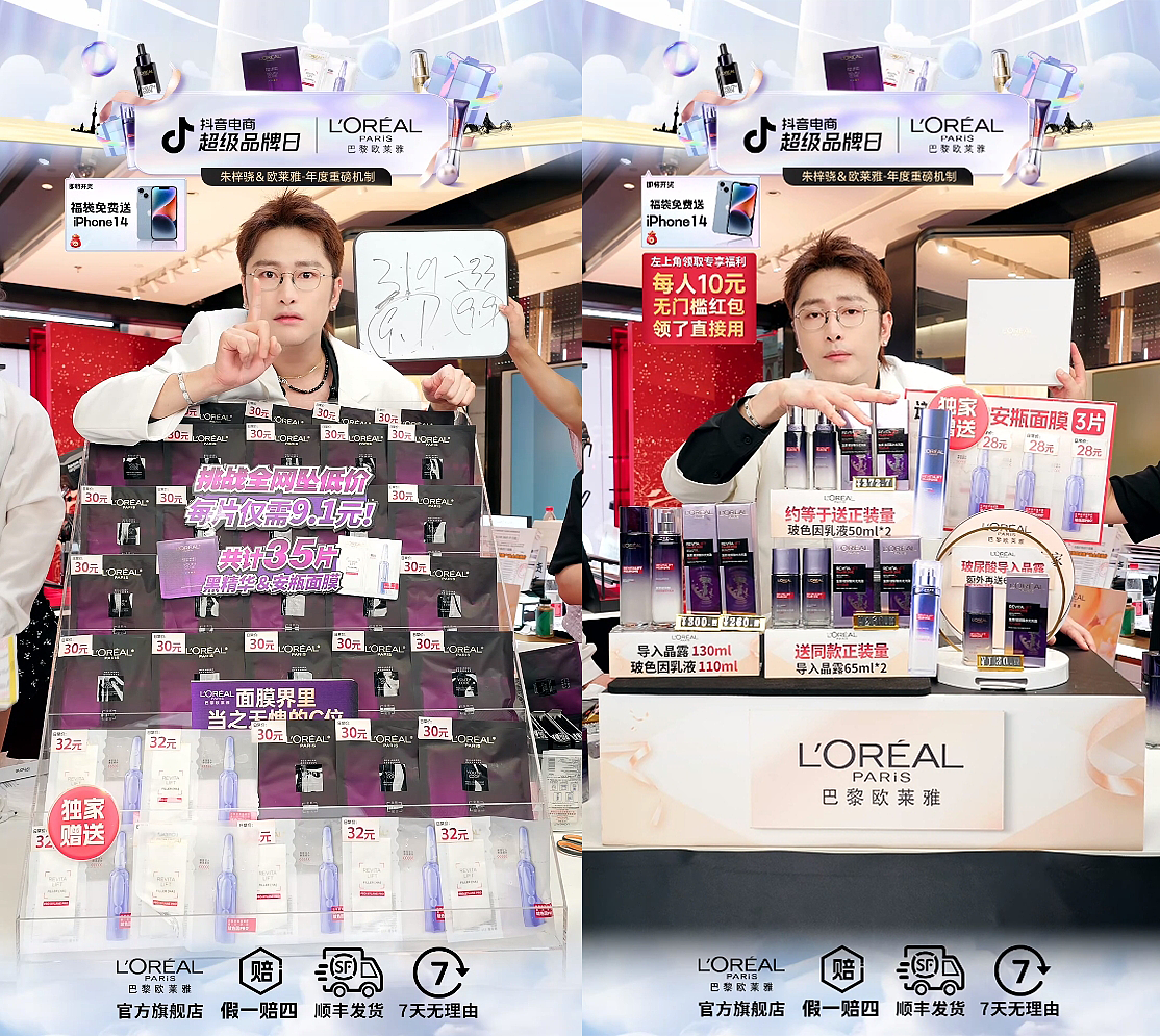 朱梓骁物料（图ZMzU1NTY3OTg4） - 电商 - 站酷设计师Vision_原创素材 - 站酷ZCOOL