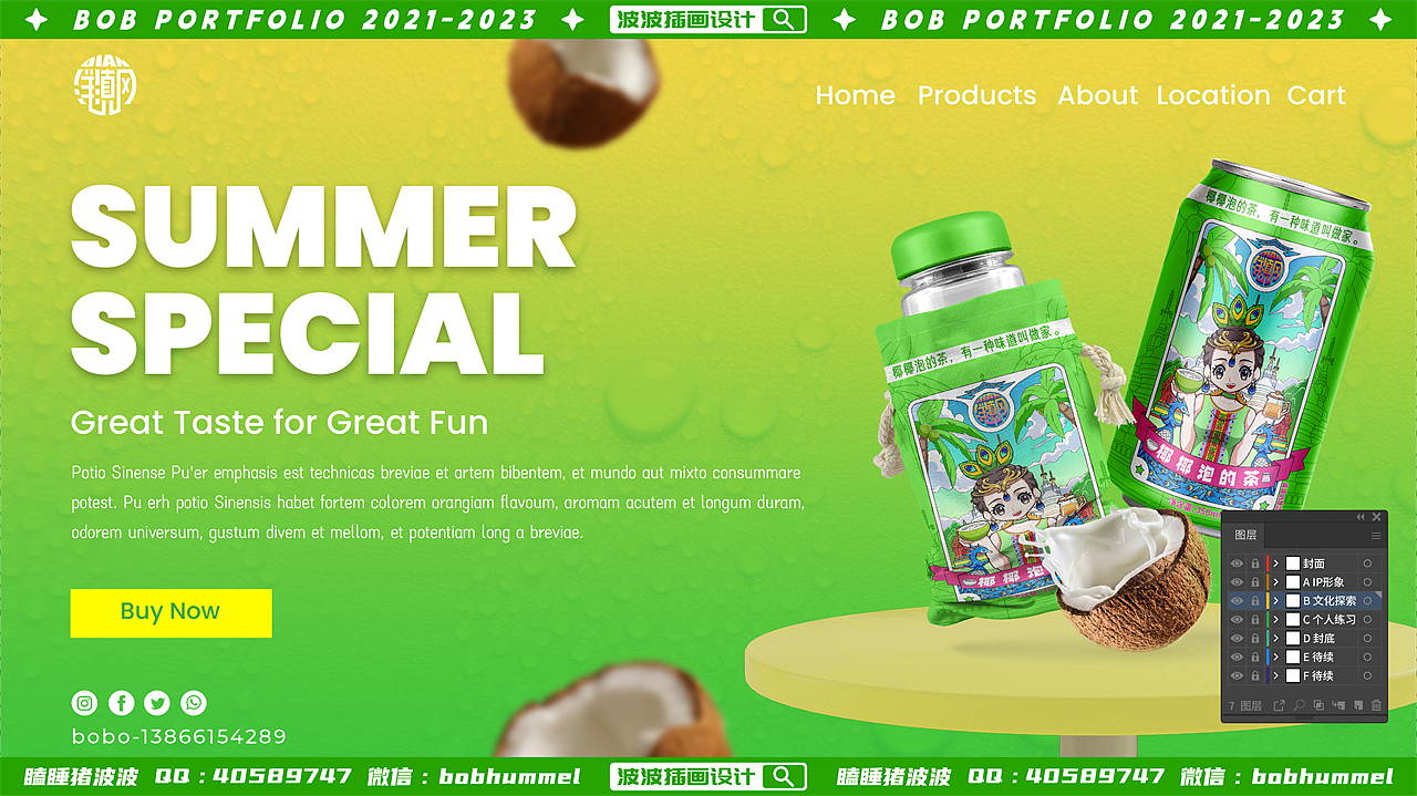 瞌睡猪波波：2021-2023年度作品合集，再见2023（图ZMzU5Mzg5MTg0） - 创作习作 - 站酷设计师瞌睡猪波波原创素材 - 站酷ZCOOL