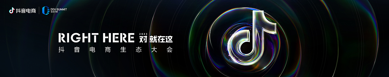 2023年上半年案例分享(图ZMzQzOTY1NjY4) - 海报 - 站酷设计师DFD加油原创素材 - 站酷ZCOOL