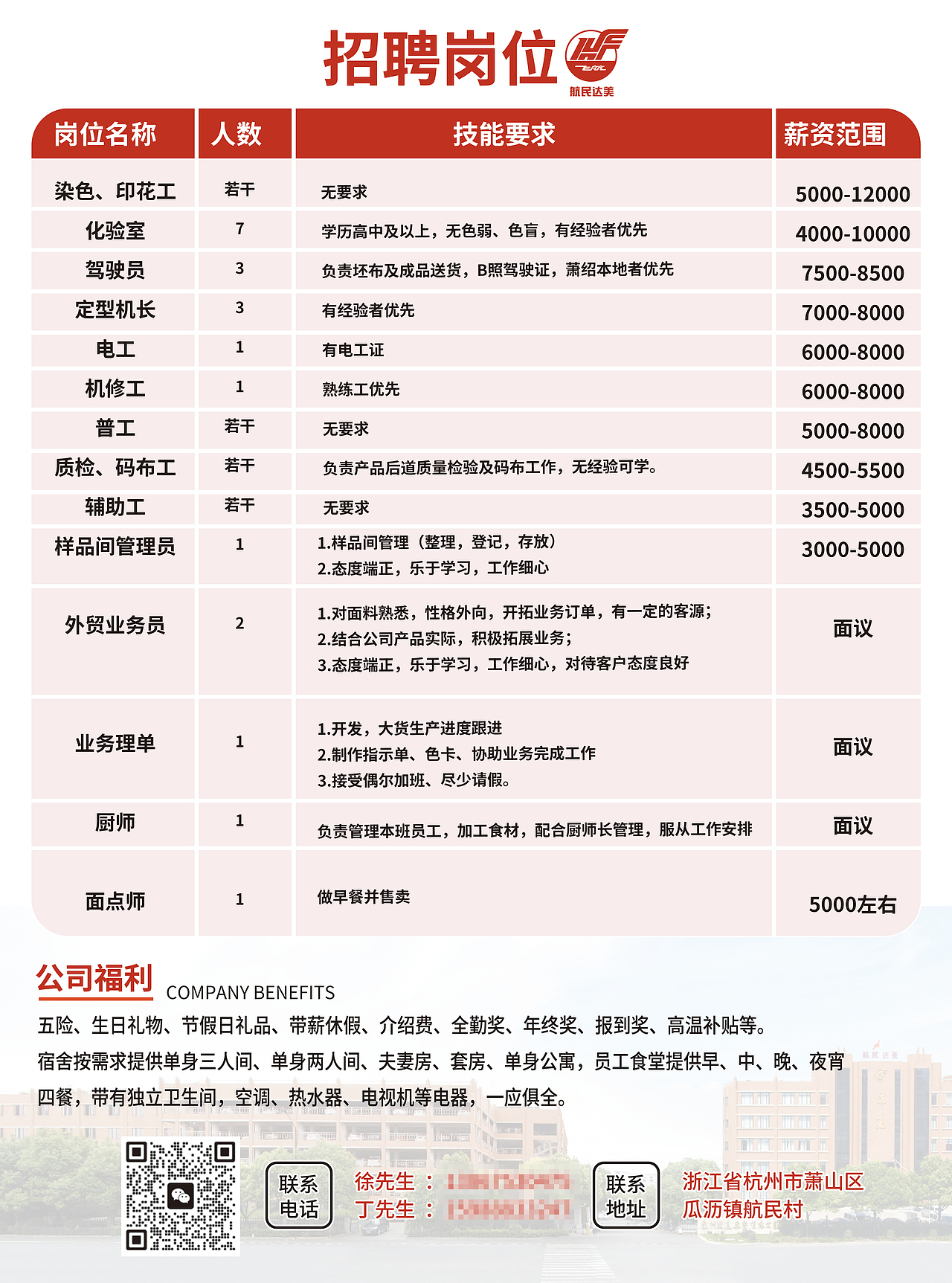 海报菜单分享（图ZMzQzODk3ODYw） - 电商 - 站酷设计师AI电商美工小哥原创素材 - 站酷ZCOOL
