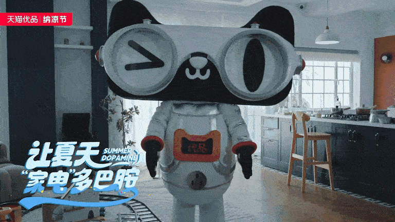 天猫优品x美的 纳凉节大促TVC—让夏天“家电”多巴胺（图ZMzQ5OTA5Nzg4） - 宣传片 - 站酷设计师盘马弯弓PMWG原创素材 - 站酷ZCOOL