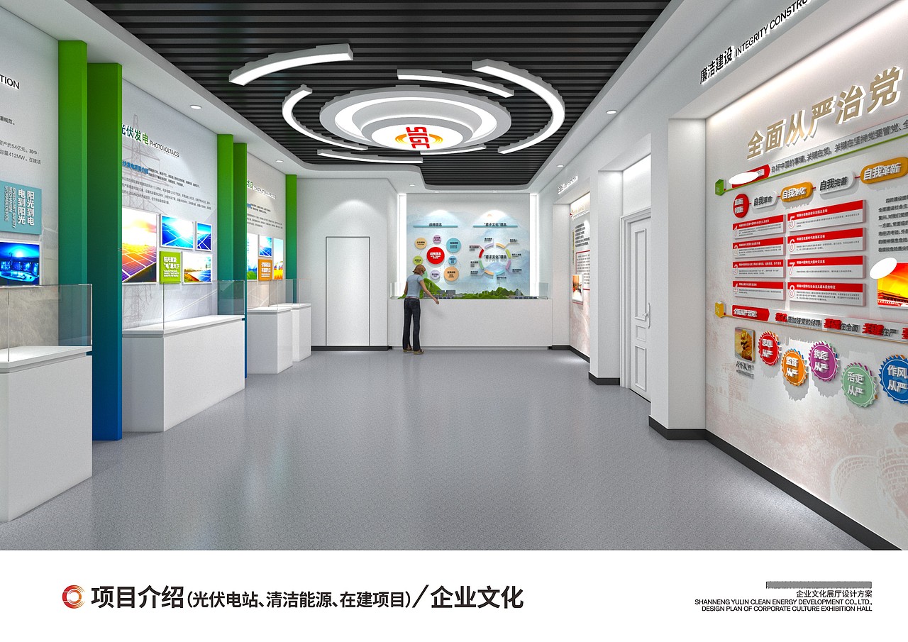 清洁能源展厅（图ZMzY0NDI0OTYw） - 品牌 - 站酷设计师jxhcom原创素材 - 站酷ZCOOL