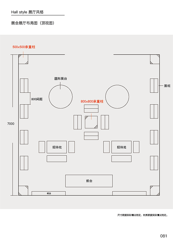 湖南顶点科技VI手册（图ZMzMxNjc4NDQw） - 其他平面 - 站酷设计师Aa小聂原创素材 - 站酷ZCOOL
