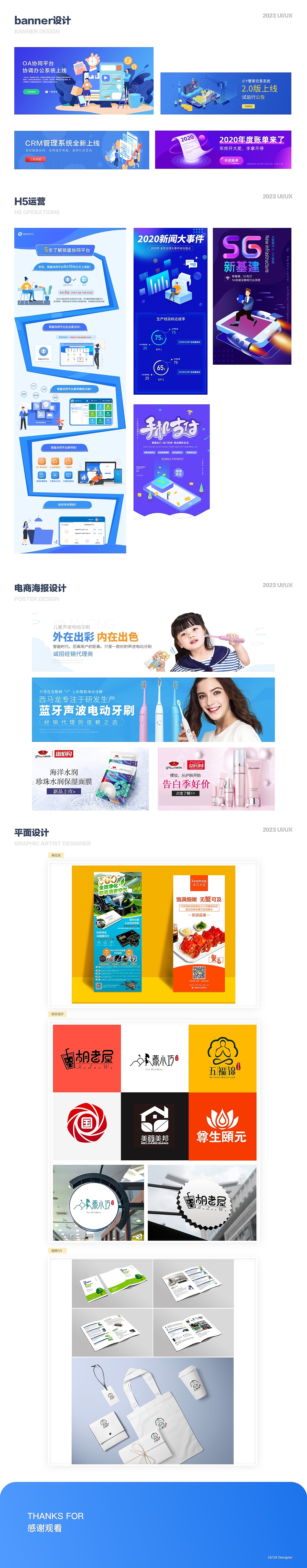 2023設(shè)計作品集（圖ZMzM2NzI1MzMy） - 軟件界面 - 站酷設(shè)計師Alisa不吃糖原創(chuàng)素材 - 站酷ZCOOL