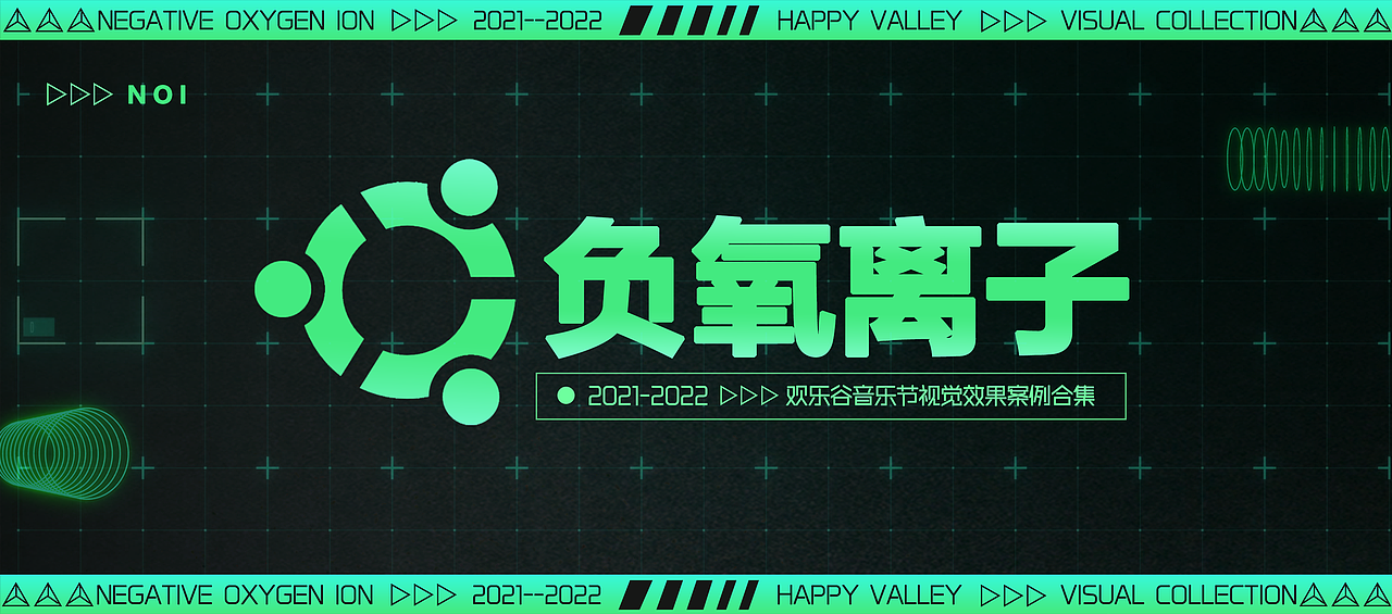 2021-2022武汉欢乐谷视觉效果案例合集