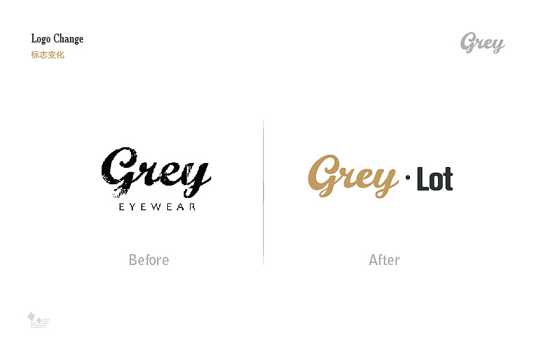 【LOGO】Grey logo-橱窗设计