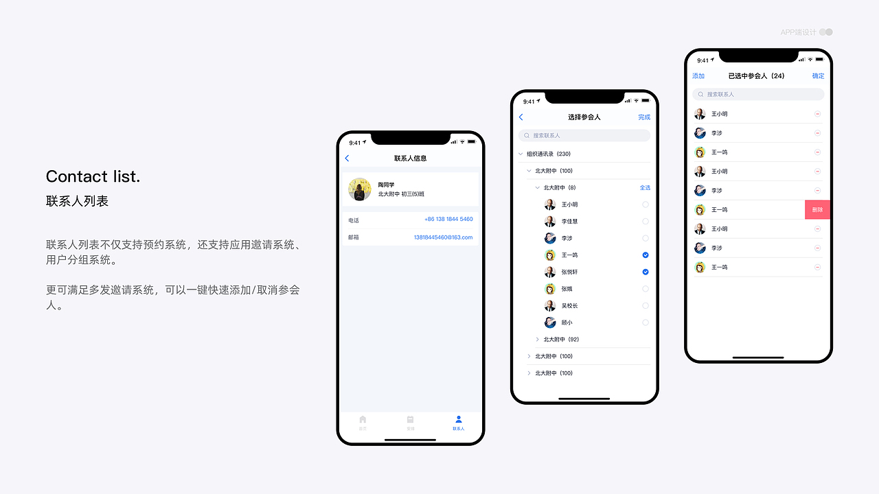 2023 UI作品集（图ZMzU0NzE3NDM2） - APP界面 - 站酷设计师暴疯宇不够疯原创素材 - 站酷ZCOOL