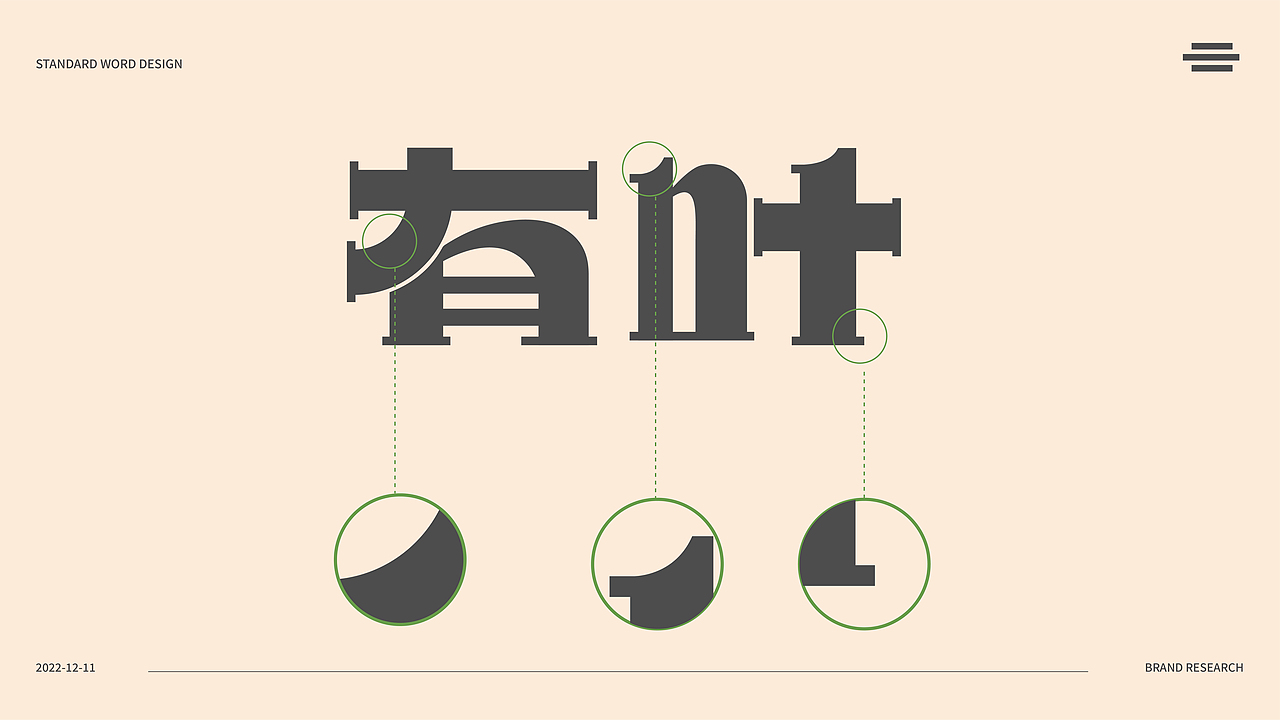 有叶【 YOUYE 】茶包品牌设计 \ 原创茶包装