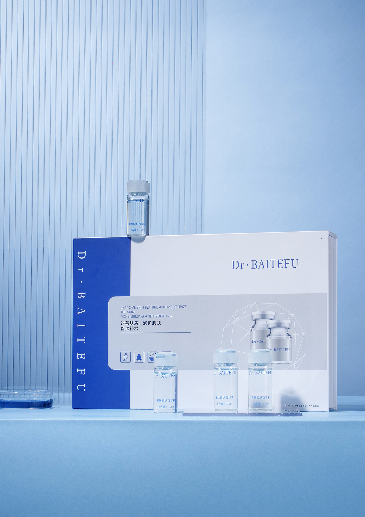 精华液拍摄 电商摄影 精华拍摄 产品静物摄影 蓝色精华